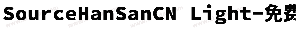 SourceHanSanCN Light字体转换